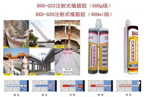 360ml 에포시 AB 접착제 건축 앵커링 및 산업 수리용 고강성 열 저항성 접착제