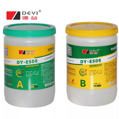 DY-E506 투명 에폭시 레진 (초기 경화 60분, 완전 경화 24시간) - DIY 공예용